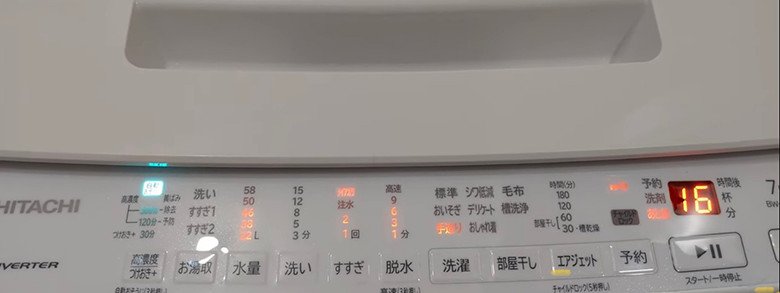 Màn hình hiển thị lỗi C16 trên máy giặt Hitachi